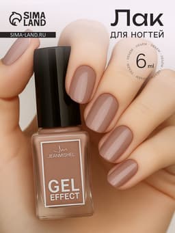 Лак для ногтей с эффектом геля, Jeanmishel, тон 352, бежевый, 6 мл