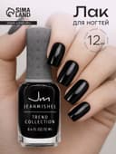 Лак для ногтей Jeanmishel, тон 199, чёрный, 12 мл