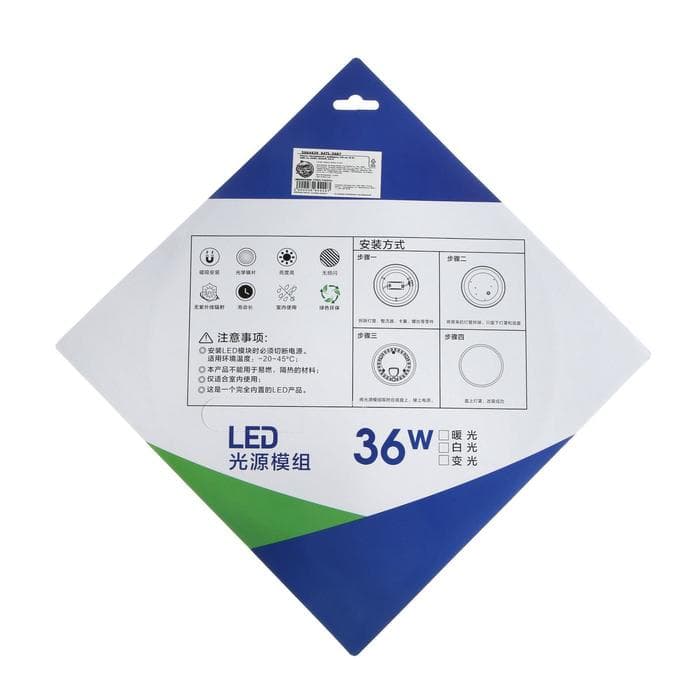 Светодиодный модуль с драйвером, 230 мм, 36 Вт, 2880 Лм, 6500К, 220 В, белый