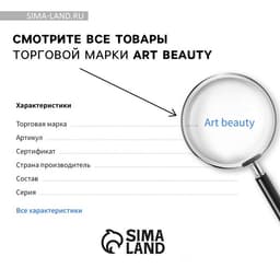 Резинки для волос «Махрушка», лама, 50 шт.
