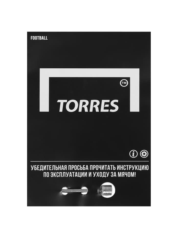 Футбольный мяч TORRES Freestyle Grip, F320765, ручная сшивка, 32 панели, размер 5, PU