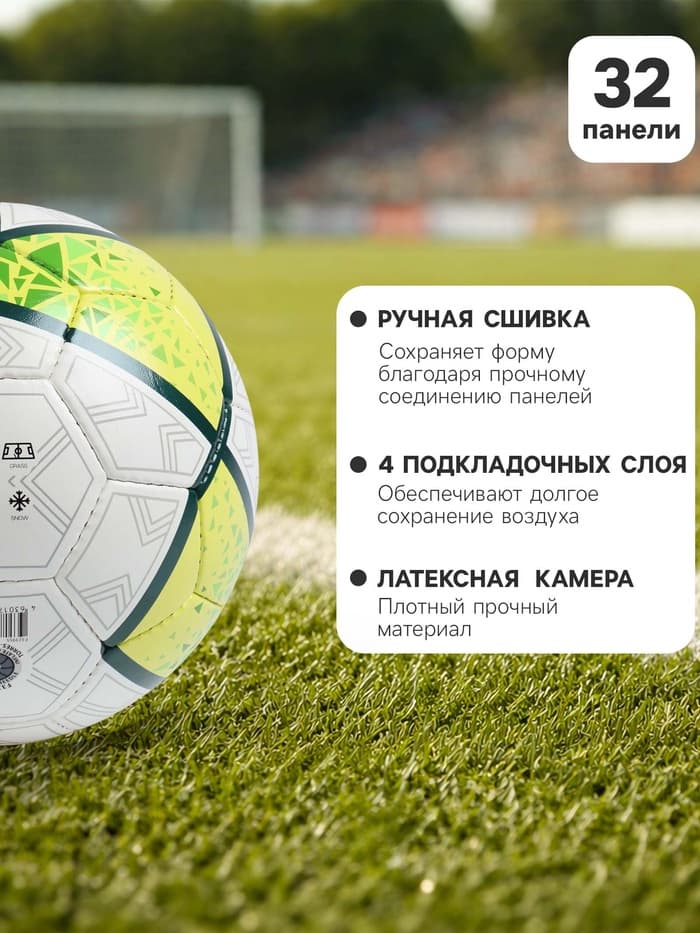 Футбольный мяч TORRES Training, F323955, ручная сшивка, 32 панели, размер 5, PU