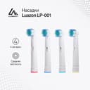 Набор насадок Luazon LP-001, 4 штуки, для зубной щётки