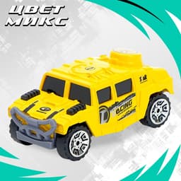 Джип Hot Car, МИКС