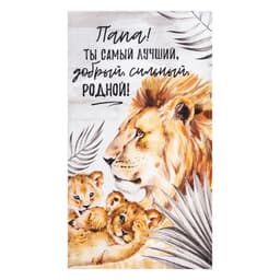 Полотенце Этель «Папа» 40×73 см, 100% хлопок, вафля 160 г/м²