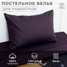 Постельное бельё 1.5-спальное «Этель» Planet, бязь
