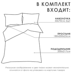 Постельное бельё евро «Этель. Серая гавань», бязь