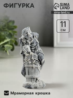 Фигурка декоративная «Баба Яга в ступе», 11 см