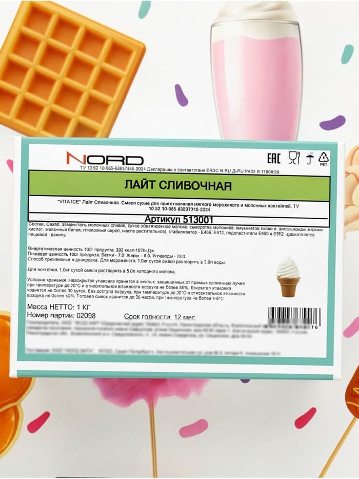 Сухая смесь для мягкого мороженого «Вита-Айс лайт» сливочная, 1 кг