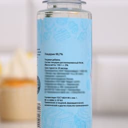 Глицерин пищевой «КондиМир», 150 г