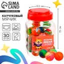 Мяч каучуковый Funny toys, попрыгунчик «Возьми меня к себе», в банке, МИКС, 30 шт.