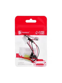 Автолампа светодиодная TORSO, 12 В, 16 SMD, два переходника, свет белый
