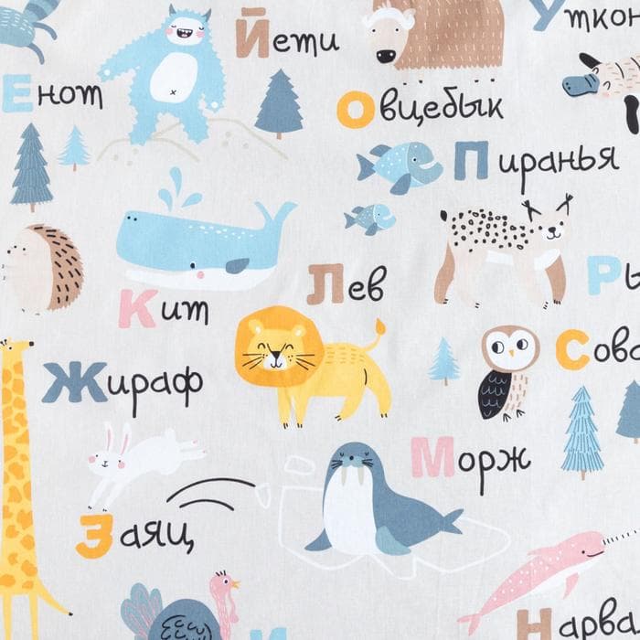 Постельное бельё 1.5-спальное «Этель. Веселый алфавит», бязь