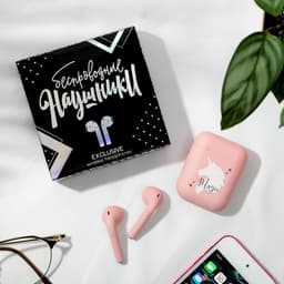 Наушники беспроводные, 9.7×9.7 см