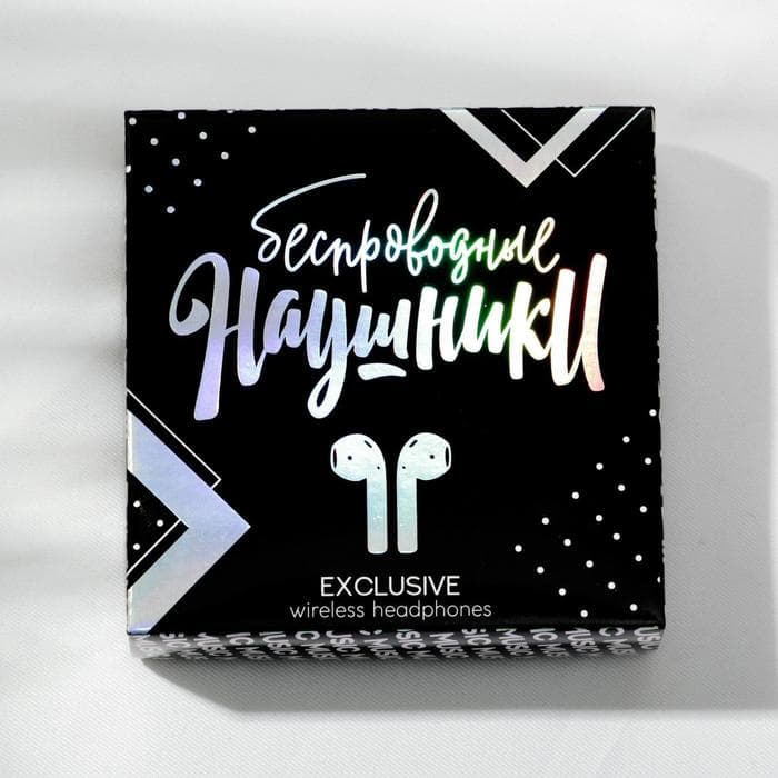 Наушники беспроводные, 9.7×9.7 см