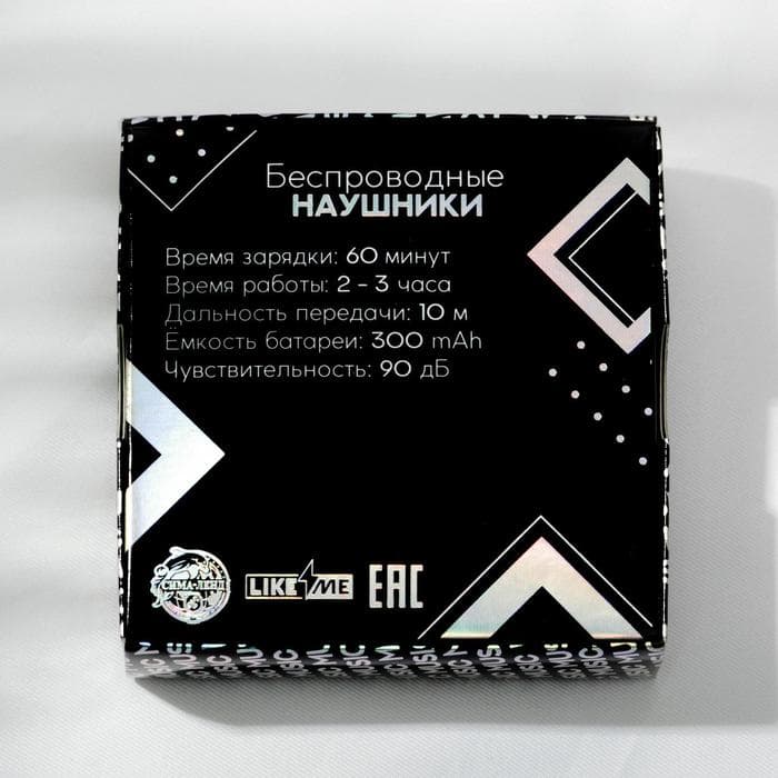 Наушники беспроводные, 9.7×9.7 см