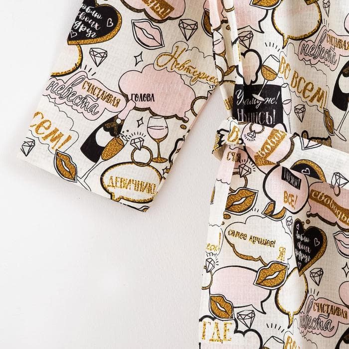 Халат женский «Этель. Девичник», размер 42-44, вафля 200 г/м², хлопок