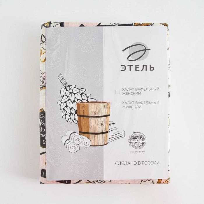 Халат женский «Этель. Девичник», размер 42-44, вафля 200 г/м², хлопок