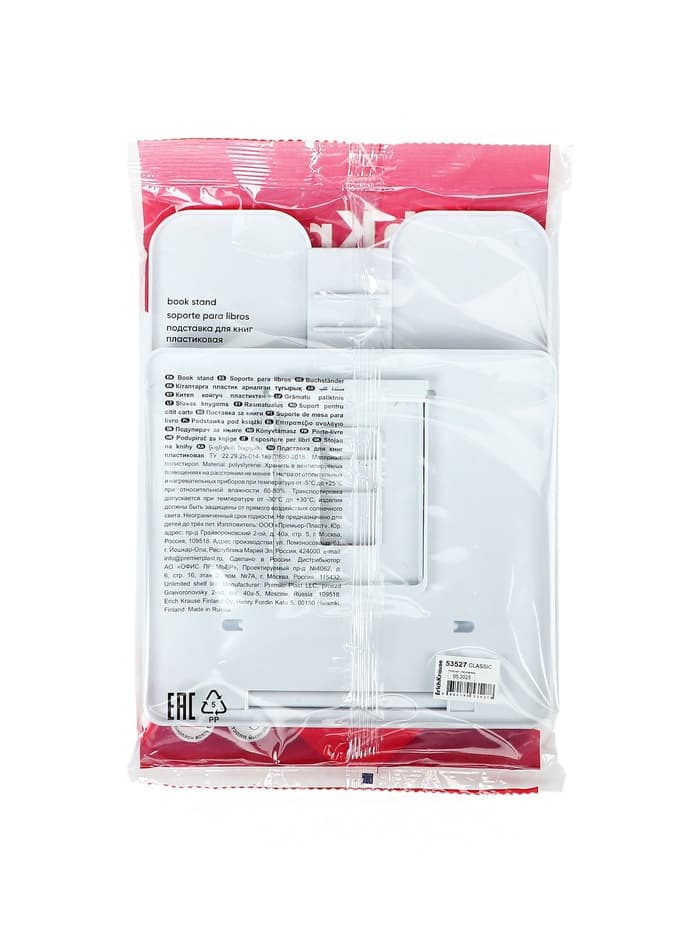 Подставка для книг, ErichKrause, пластиковая, белая