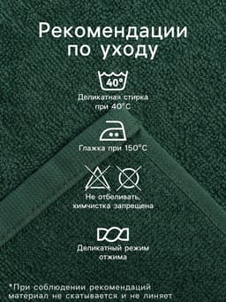 Полотенца махровые «Этель» Present for you, 30×30 см - 3 шт., 100% хлопок, 340 г/м²