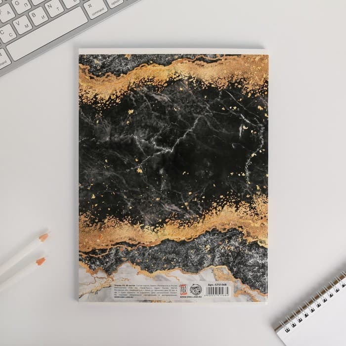 Тетрадь в клетку А4, 80 л., на скрепке, блок №1«Мрамор»