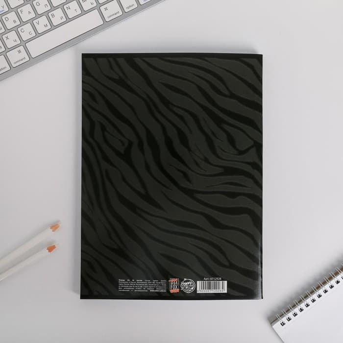 Тетрадь в клетку, А4, 96 л., на скрепке, блок №1, JUNGLE