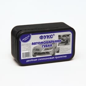Губка «Фукс-авто» универсальная