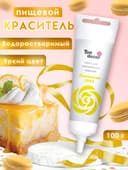 Пищевой краситель Top Decor гелевый «Лимонный», 100 г