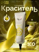 Пищевой краситель Top Decor гелевый «Лимонный», 100 г