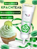 Пищевой краситель Top Decor гелевый «Лаймовый», 100 г