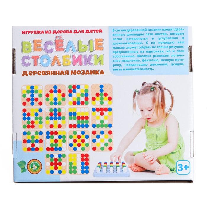 Мозаика деревянная Десятое Королевство «Весёлые столбики» 25 элементов