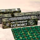 Аппликатор «Кузнецова - Настоящему мужику», 70 колючек, плёнка, 23×32 см, зелёный