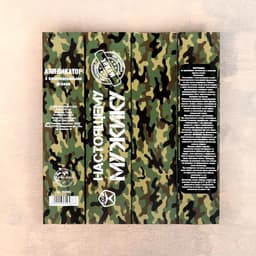 Аппликатор «Кузнецова - Настоящему мужику», 70 колючек, плёнка, 23×32 см, зелёный