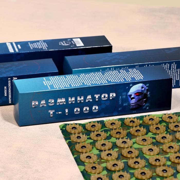 Аппликатор Кузнецова "Разминатор Т-1000", 70 колючек, плёнка, 23×32 см