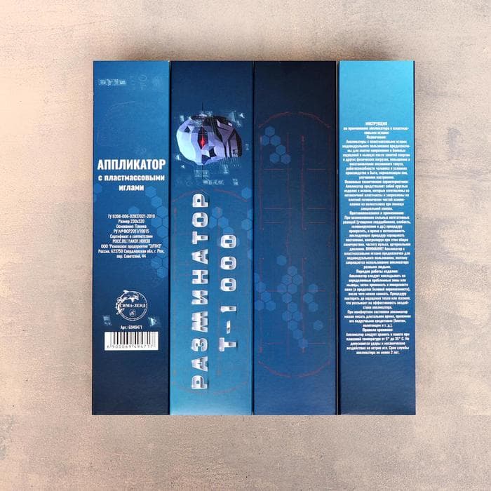 Аппликатор Кузнецова "Разминатор Т-1000", 70 колючек, плёнка, 23×32 см