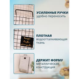 Корзина для белья складная «Клетка», 40×26×50 см, бело-чёрная