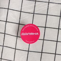 Корзина для белья складная «Клетка», 40×26×50 см, бело-чёрная