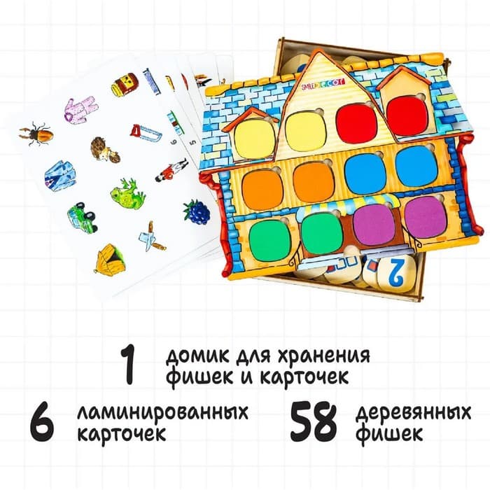 Серия игр «Логопедический городок»