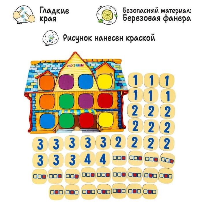 Серия игр «Логопедический городок»