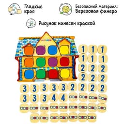 Серия игр «Логопедический городок»