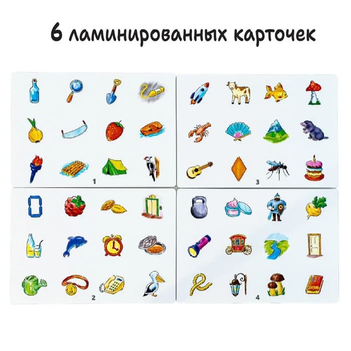 Серия игр «Логопедический городок»