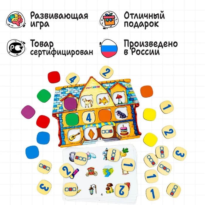 Серия игр «Логопедический городок»