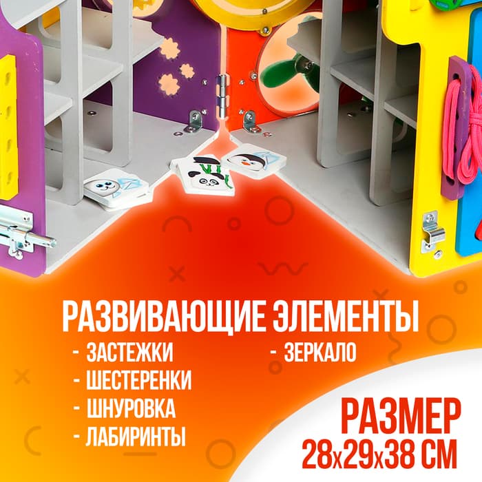 Бизидом YOSHATOYS «Парковка»