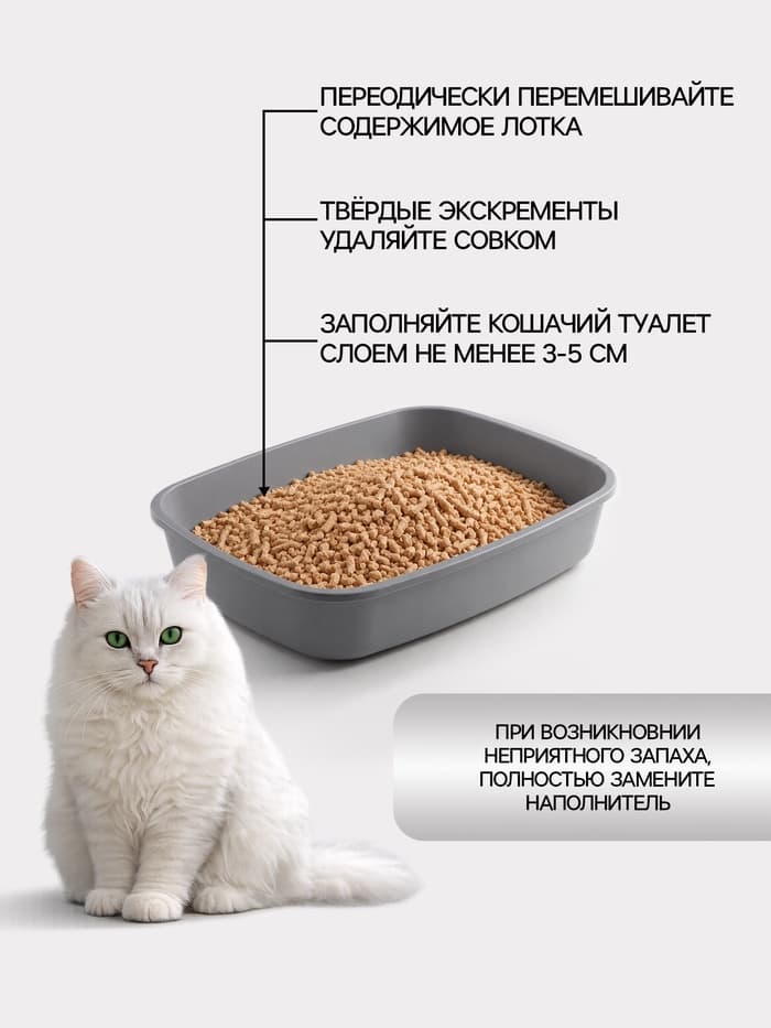 Наполнитель древесный «Пижон», Bio, 15 л