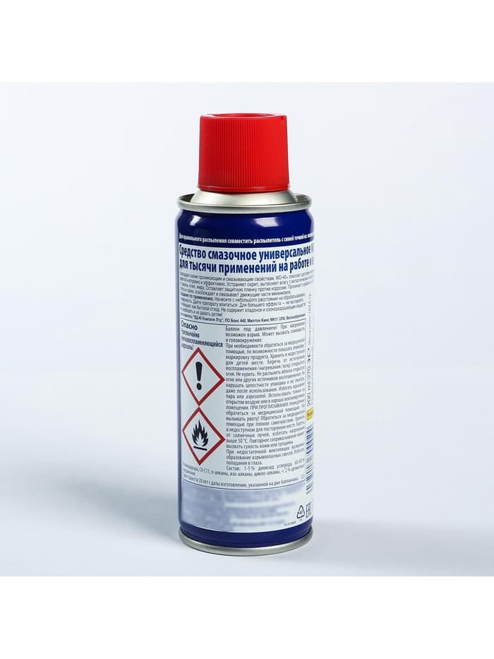 Универсальная смазка Wd=40, 200 мл