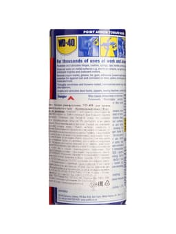 Универсальная смазка Wd=40, 200 мл