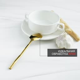 Ложка столовая Magistro Kolos, длина 19.5 см, нержавеющая сталь, золотистая