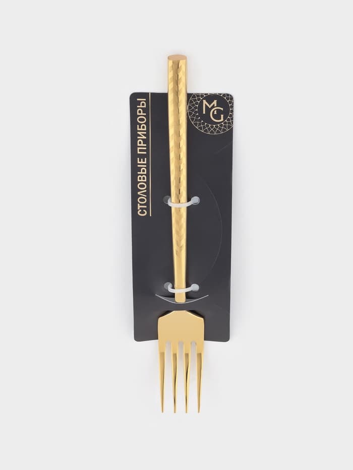 Вилка столовая Magistro Kolos, длина 19.5 см, нержавеющая сталь, золотистая