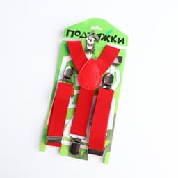 Подтяжки детские «Выбражулька», ширина 2, 5 см, красная