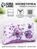 Косметичка - пенал на молнии, плоская, с рисунком «Бабочки», фиолетовая